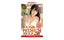 Yuira KMP Premium Hall DX Aoi Kururugi Real Hole Male Masturbator Yuira