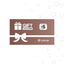 Lovva Digital Gift Voucher