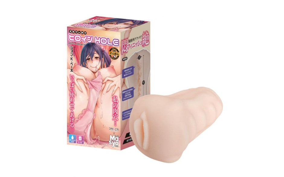 Yuira Maga This X Comic Mashō Ero Teika Heroine John K Peta Male Masturbator Secondary image