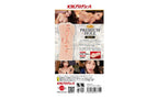 Yuira KMP Premium Hall Crystal Ellie Real Hole Mens Stroker Yuira