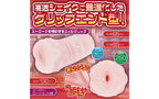 Yuira ULTI MEKO Victory Loop Realistic Male Stroker Yuira