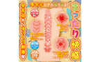Yuira Hanashiroke Nasty Trilogy Momo Hanashiro NORMAL Male Masturbator Yuira