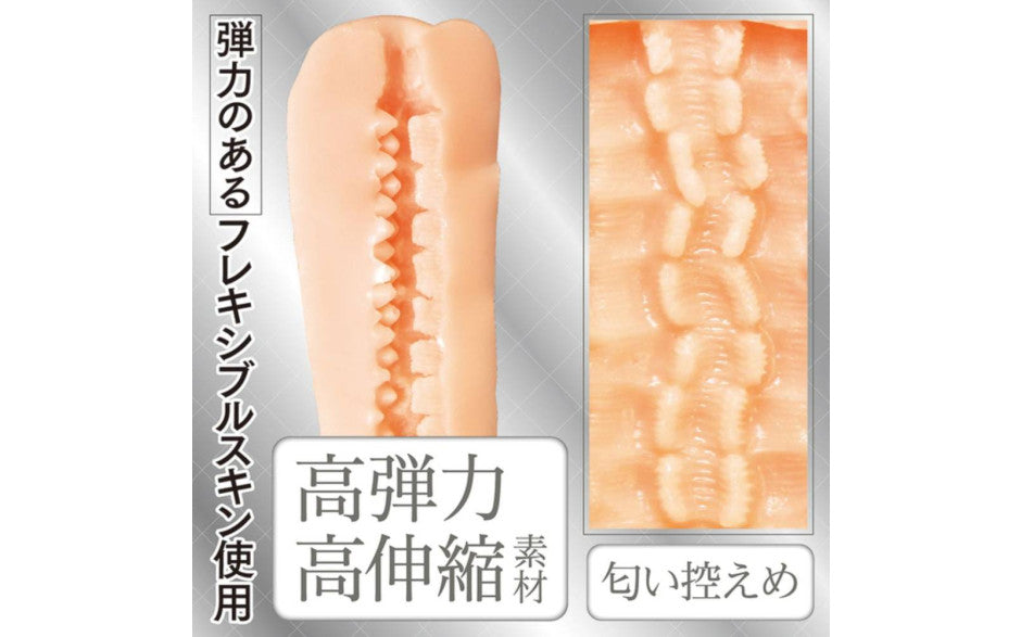 Yuira Artificial Intelligence Mini Vagina No 02 Realistic Mens Masturbator Yuira