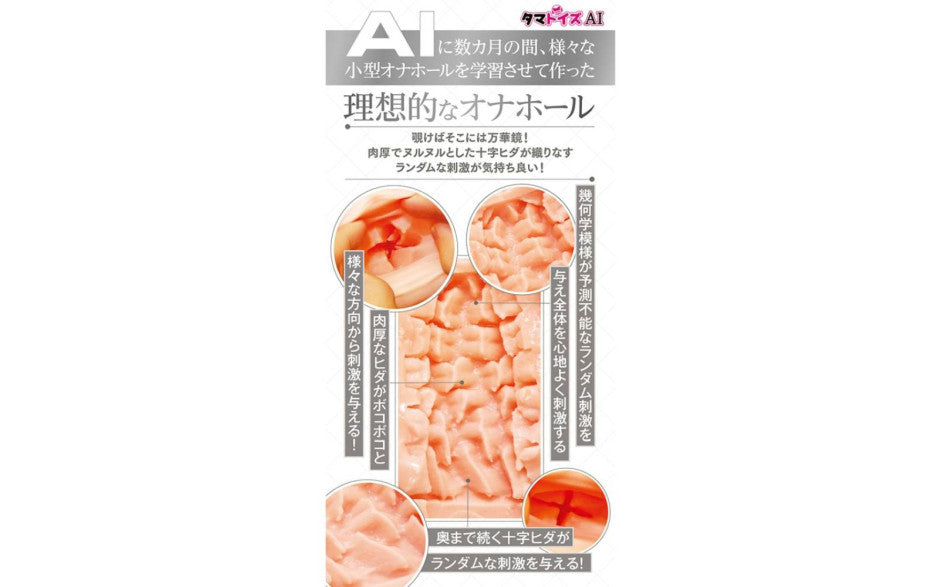 Yuira Artificial Intelligence Mini Vagina No 03 Realistic Mens Stroker Yuira