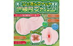 Yuira Ulti Meko X Attack Realistic Male Masturbator Yuira