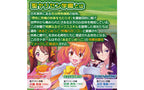 Yuira Ulti Meko X Attack Realistic Male Masturbator Yuira