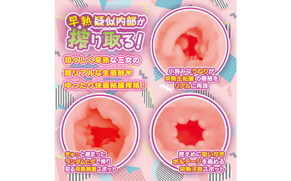 Yuira Hanashiroke Sister Trilogy Ichigo Hanashiro Soft Masturbator Secondary image